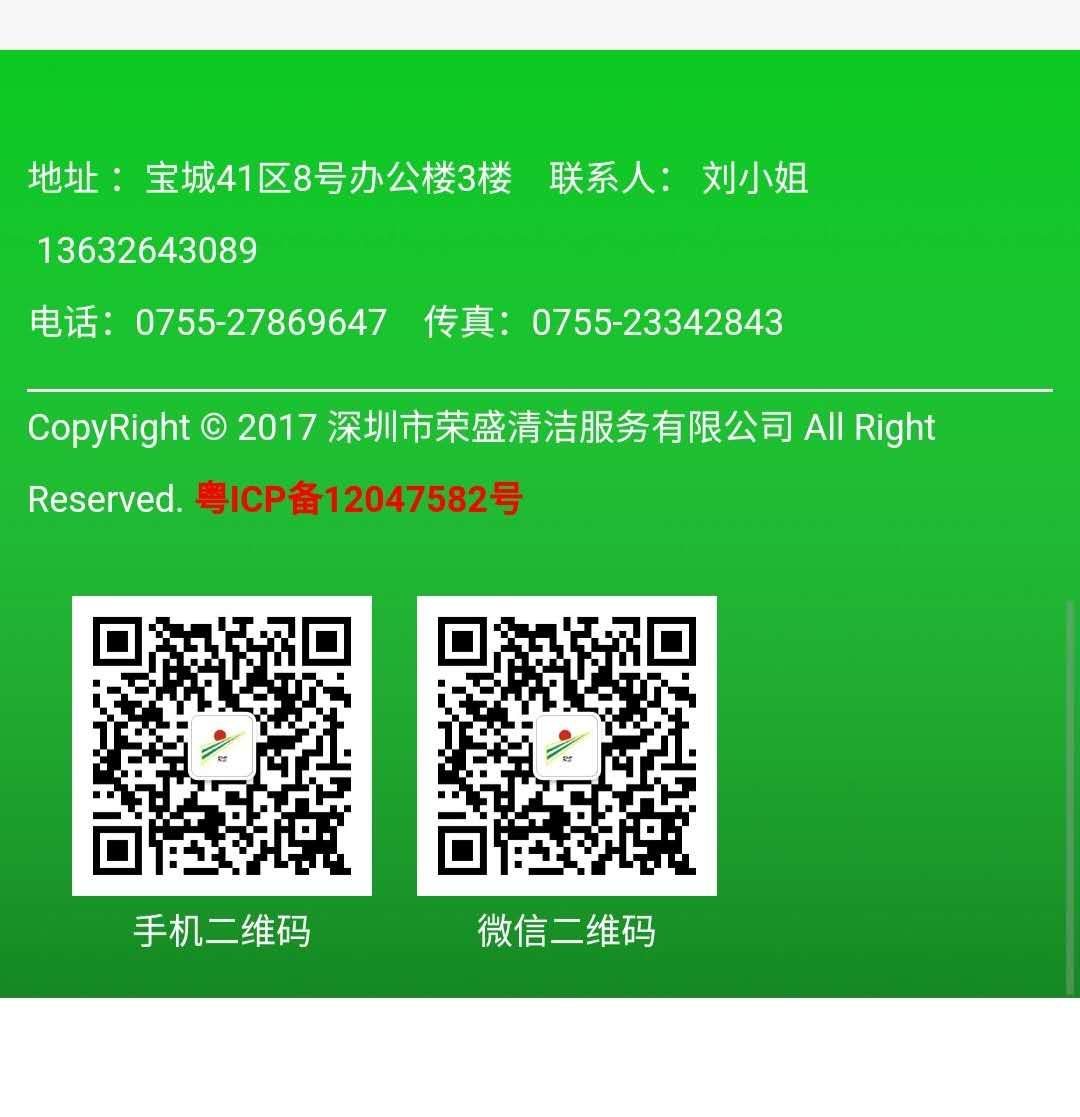 微信(xin)圖片_20200302141543.jpg