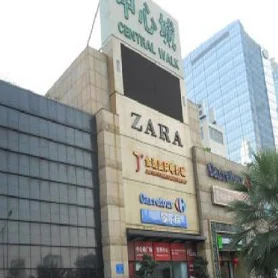 中(zhong)心廣(guang)場(chang)