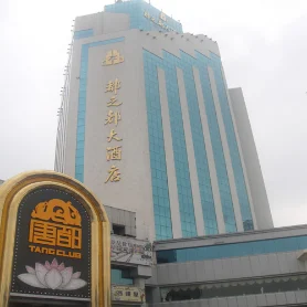 酒店(diàn)