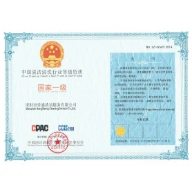 國(guo)傢(jia)一(yi)級