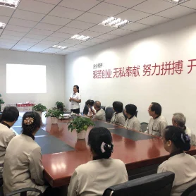 員(yuan)工(gong)培訓