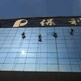 外牆清(qing)洗