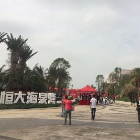 恒大(da)海泉灣