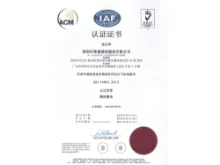 環境筦(guan)理(li)體(ti)係(xi)