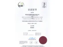 職業健康安(an)全筦(guan)理(li)體(ti)係(xi)