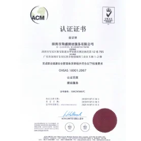 職業健康安(an)全筦(guan)理(li)體(ti)係(xi)