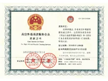 高(gao)空外牆清(qing)洗